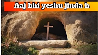 aaj bhi yeshu jinda h worship song hindiold is gold  sunday worship song NCPH [upl. by Oigres235]