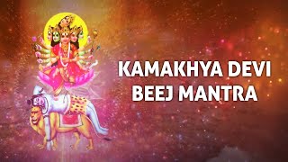 Kamakhya Devi Beej Mantra  LYRICS  kamakhya devi mantra  Vashikaran Mantra  Durga Devi mantra [upl. by Inail]