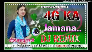 4G Ka Jamana Dj Remix ll 3d Brazil Mix ll Sonika singh Song II New Haryanvi DJ Songs [upl. by Gardiner569]