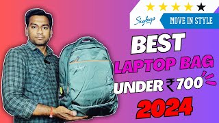 SKYBAG 22L Laptop Backpack for Men amp Women🔥 [upl. by Burner]