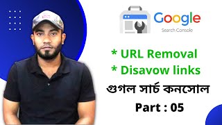 URL Removal amp Disavow links in Google Search Console  Google Search Console Bangla Tutorial [upl. by Atinej680]