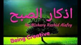 Azkar us subah by Mishary Rashid Alafsy  Morning supplications  Morning Duas [upl. by Carlisle482]