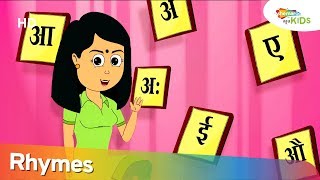 Varnamala In Kannada  ALPHABET Song For Children  Shemaroo Kids Kannada [upl. by Ellehcin]