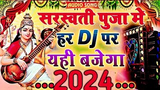 Saraswati Puja Song  Nonstop Saraswati Puja Song  Saraswati Puja ke gana  Saraswati Puja 2024 [upl. by Nnaitsirk]