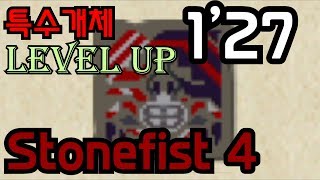 특수개체 모쇄 다이묘자자미 4 MHXX MHGU 몬스터헌터 더블크로스 헤비보우건 HBG Stonefist Hermitaur 矛砕ダイミョウザザミ [upl. by Lenahtan]