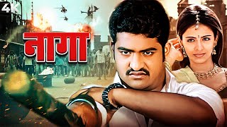 नई रिलीज़ साउथ डब मूवी  Jr NTR की ज़बरदस्त एक्शन डब्बड फिल्म  bhojpurifilm [upl. by Mirabella]