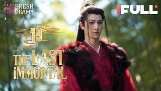 【Multisub】The Last Immortal EP19  Zhao Lusi Wang Anyu  神隐  Fresh Drama [upl. by Damick]