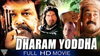 Dharam Yodha Yodha Hndi Dubbed Full Movie  Mohanlal Madhoo Bala  Eagle Hindi Movies [upl. by Bergmann292]