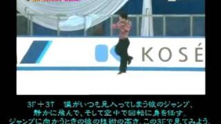 高橋大輔 イタリア版字幕NHK trophy 2010 SP：ある恋の物語・エルマンボ ほか [upl. by Kellen245]