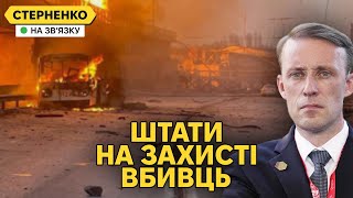 Велика ракетна атака на Україну США захищають росію від наших ударів [upl. by Akcirederf]