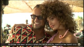 עדן פינס על הזוגיות עם אילן EDEN FINES  Guy pines show [upl. by Rocker632]