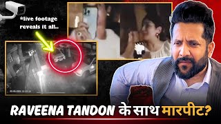 Raveena Tandon Bandra Incident Drunk or Framed The Full Story  Peepoye [upl. by Lauritz]