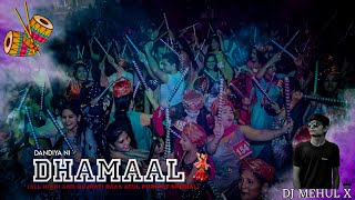 DANDIYA NI DHAMAL ALL HINDI AND GUJRATI RAAS ATUL PUROHIT SPECIALBY DJ MEHUL Xmp3 [upl. by Nylirret]