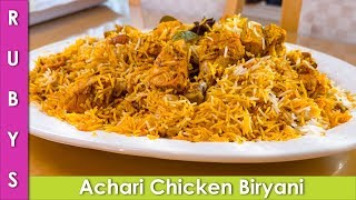 Achari Chicken Biryani Recipe in Urdu Hindi  RKK [upl. by Sully]