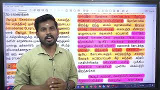 11th மராத்தியர்கள் SHORTCUT 🔥 தஞ்சை மராத்தியர்கள் இரண்டாம் சரபோஜி கோட்டைக்கள் தான் இங்கு விஷயம் 🔥😎🔥 [upl. by Eiramaliehs]