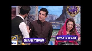 Segment  ShaneDastarkhwan  Kabab Recipe  21st June 2017 [upl. by Bee]