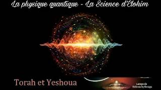 La physique quantique  La Science de Dieu 👑 Torah et Yéshoua 👑 [upl. by Inness]