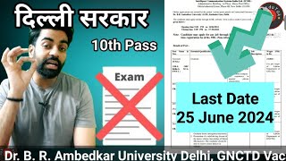 मौका दिल्ली सरकार दफ्तर vacancy 10th Pass Freshers  No Exam  Only Interview Latest Update 25 June [upl. by Oirevas]