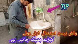 how to make wash basin tap nozzle pvc pipe easy at home  wash basin tap tips [upl. by Liuka]