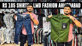 105 Rs Lmd fashion ahmedabad  ahmedabad shirts manufacturer  ahmedabad shirts [upl. by Eidnyl]