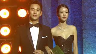 HD Kim Soo Hyun 金秀賢 김수현 and Seo Ye ji  56th Baeksang Arts Awards 2020 🎶🎵✨ [upl. by Miran612]