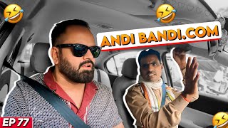 KHULAASA KAR DIYA CHACHA NE TO 🤣  CAR PRANK EP 77  comedy RjPurab [upl. by Ahsuoj539]