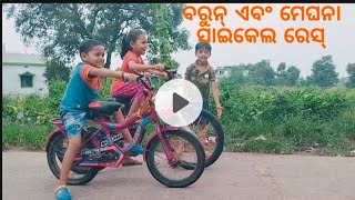 Barun au meghana ra cycle ress ll odia vlog master [upl. by Peddada]