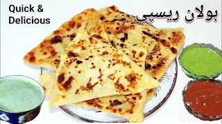 Afghan Bolani Recipe Food Street Recipe Quick amp Delicious Snacks excellent for Tiffin box By SK [upl. by Salvadore]