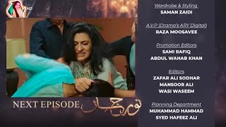 Noor jahan Episode 13 Teaser l Noor Jahan Episode 13 Promo l ARY Digital Drama [upl. by Notsirt]