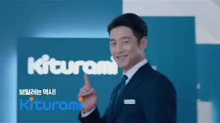 TV CF 2019년 귀뚜라미보일러 광고 [upl. by Antoinette]