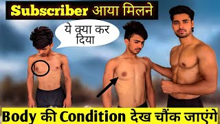 Subscriber आया मिलने  how to fix Uneven Chest Muscle  Muscle Imbalance ko kaise thik kare [upl. by Anikas65]