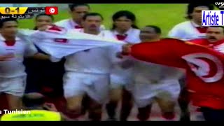 Match Qualificatif Mondial France 1998 Tunisie vs Egypte 10 12011997 Résumé du Match [upl. by Lebasiram]