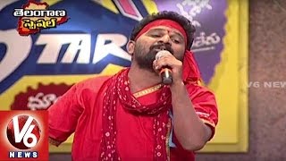 Kommalallo Koilamma Song  Gidde Ram Narsaiah  Telangana Folk Songs  Dhoom Thadaka  HD  V6 News [upl. by Neala]