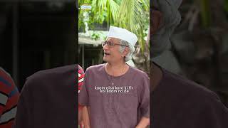 Kaam Aisa karo ki fir koi kaam na detmkoc comedy funny relatable shorts comedyvideo [upl. by Jerrome201]