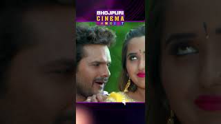 shortsvideo  Chumma De Da Na Aise  Khesari Lal Yadav kajal Raghwani  Nagdev  Romantic Song [upl. by Sheeree615]