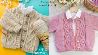 crochet toddler cardigan Star cardigan tutorial【1911】 滿天星兒童開襟衫鉤針教學 [upl. by Jessi513]