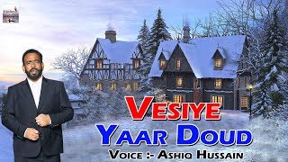 Vesiye Yaar Doud  Best Kashmiri Song 2018  Naad Ha Laye  Ashiq Hussain  Kashmir Valley [upl. by Cazzie]