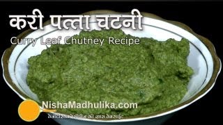 Curry leaves chutney  Kadi patta chutney [upl. by Drucie665]