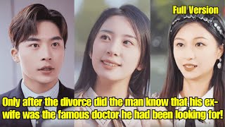 【ENG SUB】Only after the divorce did the man know that his exwife was the famous doctor [upl. by Nivk829]