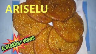 అరిసెలు ఇలా చేస్తే మెత్తగా వస్తాయిAriseluBellam ariseluAriselu recipe in telugu [upl. by Adnamas]