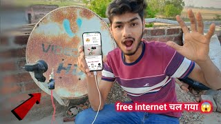 DTH Se Free Internet kaise chalaye Free Internet 🛜 [upl. by Eelimaj]