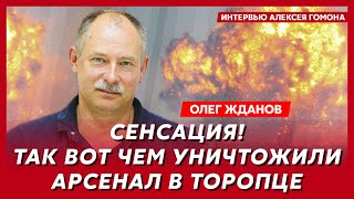 Топвоенный эксперт Жданов Генералы поставили Путину ультиматум конец войны близок Украина в НАТО [upl. by Alleen784]