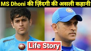 MSDhoni  The Untold Story  Full movie BGM collection [upl. by Simsar]