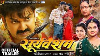 Pawan Singh  Official Trailer  Sooryavansham  Astha Singh  सूर्यवंशम  New Bhojpuri Movie [upl. by Hola520]