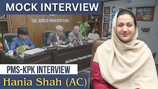 PMS KPK Mock Interview Exclusive Insights from CSPs Star Hania Shah [upl. by Arikahs]