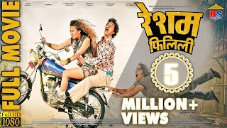 Resham Filili  रेशम फिलिली  Hit Nepali Movie HD [upl. by Nosneb]