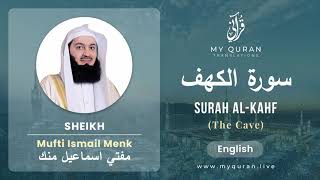 Surah Al Kahf with English Translation  Mufti Menk [upl. by Wadell994]