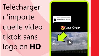 tutoComment télécharger une vidéo TikTok sans logo filigrane TikTok [upl. by Rodmun]