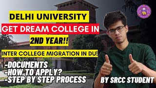 Get admission in dream college in 2nd year  DU inter college migration  Delhi University migration [upl. by Ayokal]