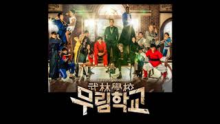 Moorim School 무림학교 OST  The Warrior [upl. by Rettuc]